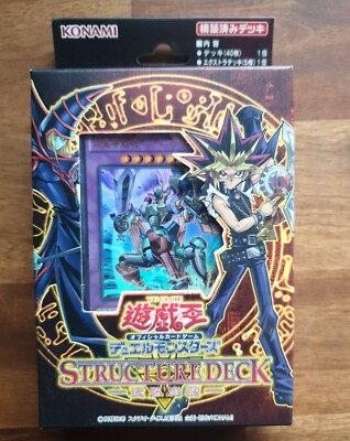 Yu-Gi-Oh OCG Structure Deck Yugi Muto Japanese Sealed Dark Magician Exodia New -image