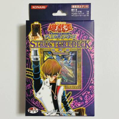 Konami Yu-Gi-Oh Official Card Game Structure Deck Kaiba Edition Volume.2 NEW F/S-image