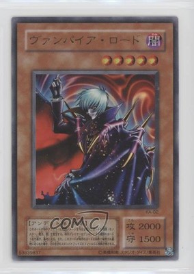 2002 Yu-Gi-Oh! OCG Structure Deck Kaiba Japanese Vampire Lord #KA-04 0t5f-image