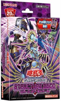 NEW Yu-Gi-Oh! OCG Duel Monsters Structure Deck Reverse of Shadoll from Japan F/S-image