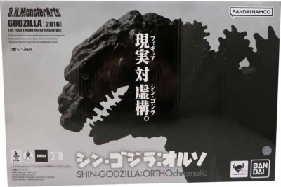 Godzilla 2016 Figure S.H.MonsterArts - Godzilla The Fourth ORTHOchromatic Ver.-image