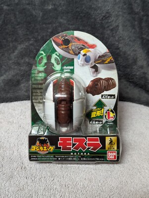 Mothra Transforming Egg Figure from Bandai Godzilla 2014 Original Packaging-image