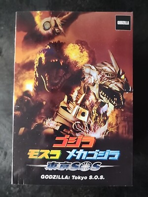 NECA Tokyo SOS 2003 Movie Hyper Master Blast Godzilla Figure Target Ex See Desc.-image