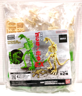 Godzilla Skeleton EX Shinji Nishikawa Bone Color & Glow In The Dark Set BANDAI-image