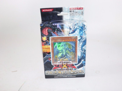 Yugioh Zeal OCG Structure Deck Dragonic Legion-image