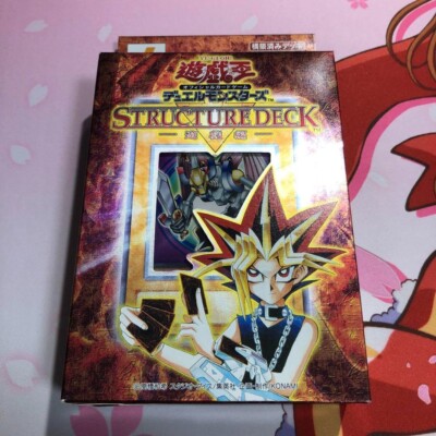 Yu-Gi-Oh Yugi Muto Structure Deck Japanese Box Valkyrion the Magna Warrior 2002-image