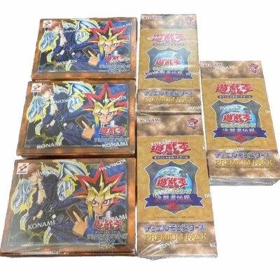 Yu-Gi-Oh! 25th EX Reprint Edition 3 Premium Pack 3 Box Set Tokyo Dome 2024 LTD-image