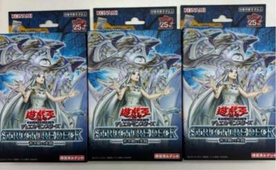 Yu-Gi-Oh! Structure Deck Advent of the Eyes of Blue Set of 3 KONAMI Card Game-image