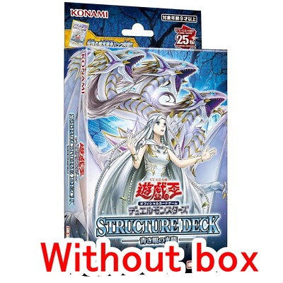 Yugioh Structure Deck Advent of the Eyes of Blue, With Bonus Pack & Deck ,No box-image