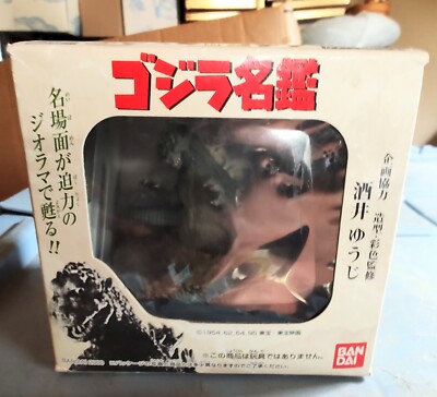 2000 Bandai Godzilla Directory Statue-image