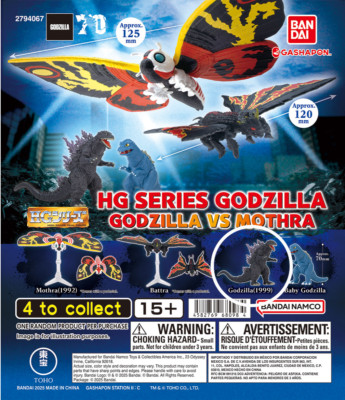 Bandai Godzilla Gacha/Gashapon HG Series Godzilla (1999) 2025 Release-image