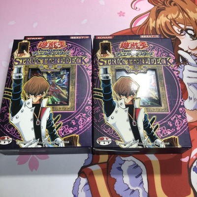 Yu-Gi-Oh! Structure Deck Kaiba Edition Vol2 Set Of 2 No.MY1708-image