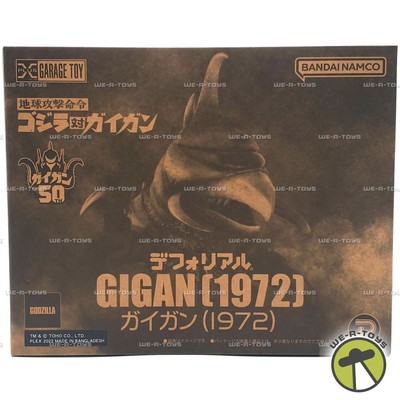 Godzilla vs. Gigan 1972 Gigan Deforeal Soft Vinyl Figure 2022 X-Plus Garage Toy-image
