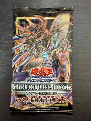 SD41 Special pack 5 card in STRUCTURE DECK Cyber Dark Yu-Gi-Oh! Card Japanes-image
