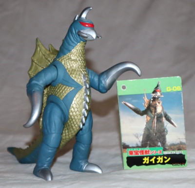 GIGAN 1973 W/ GREEN TAG 6