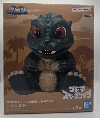 Bandai Little Godzilla Figure: Godzilla VS Space Godzilla-image