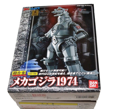 BANDAI Chogokin GD-56 Mecha godzilla 1974 Figure Godzilla vs Toho from Japan NEW-image