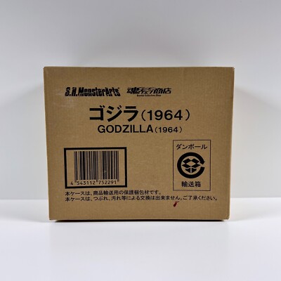 Bandai SH MonsterArts Godzilla 1964 vs Mothra 1st Release 2013 MINT Open Box NEW-image