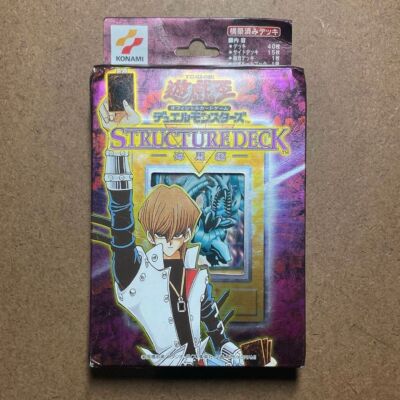 Konami Yu-gi-oh! Structure Deck Kaiba Volume 1 Blue Eyes White Dragon Unopened-image