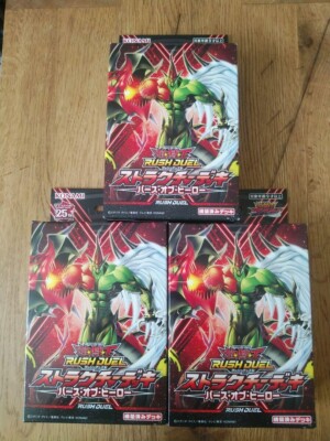Yugioh Card Rush Duel Structure Deck Birth of Hero Sealed 3Box Japanese New-image