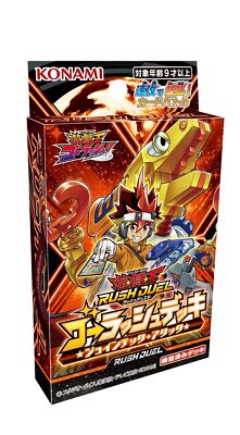 Yu-gi-oh Rush Duel Go Rush Deck Jointech Attack CG1795 Yuhi Odo Image Deck NEW-image