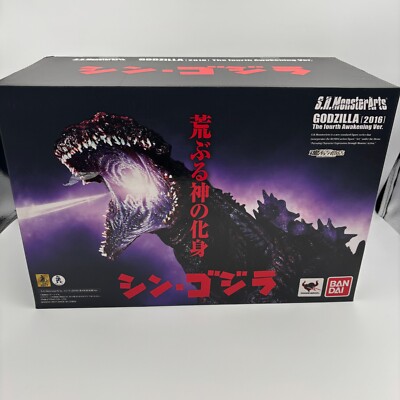 Figure S.H.MonsterArts Shin Godzilla 2016 4th Form The Fourth Awakening Ver.-image
