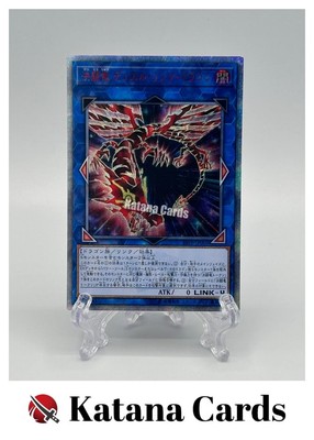 Yugioh Cards | Duel Link Dragon, the Duel Dragon 20th Secret Rare | 19PP-JP003 J-image