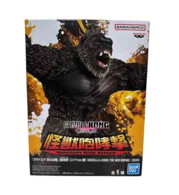GODZILLA X KONG MONSTER ROAR ATTACK KONG JAPAN 2024 BANPRESTO 6” FIGURE-image