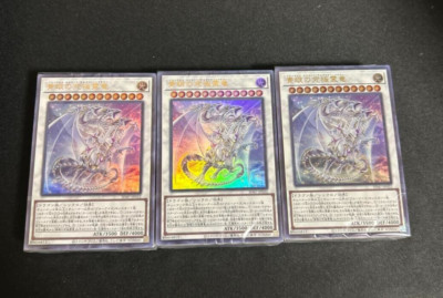 Yu-Gi-Oh Duel Monsters Structure Deck Advent of the Eyes of Blue x3 Japanese-image