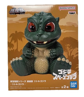 Bandai: Godzilla vs SpaceGodzilla: Little Godzilla 4.0