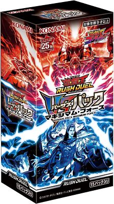 Yu-Gi-Oh Rush Duel VS Pack Maximum Force-image