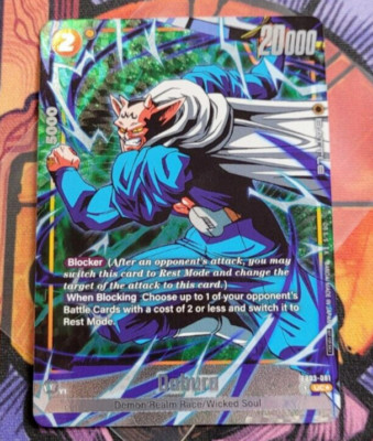 Dabura Tournament Pack Winner 3 Promo	FB03-081	Dragon Ball Super Fusion World En-image