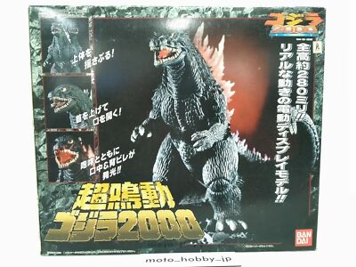Bandai Super Ringing Godzilla 2000 Millennium Figure from Japan-image