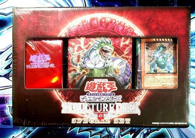 A254 Yu-Gi-Oh! Structure Deck Dinosaur Heartbeat Special Set Limited Edition-image