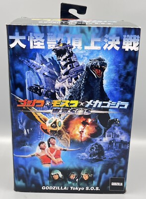 NECA Godzilla Tokyo S.O.S. 7