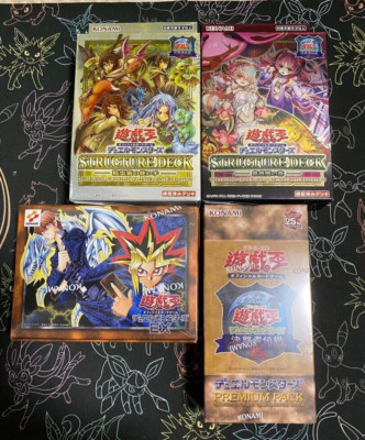 Yu-Gi-Oh! 25th Structure Deck Traptrix Spirit Charmers EX Premium Pack Box Set-image