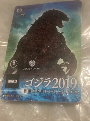 Bandai Legendary Godzilla figure-image