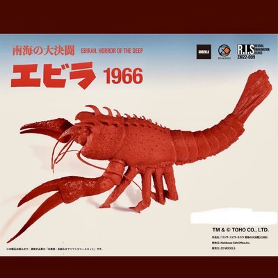 NEW Evira 1966 Falcion Reprint Zo Models Uncolored Assembly Kit GODZILLA R.I.S. -image
