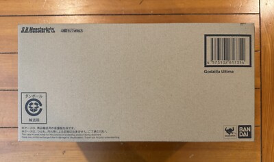 Godzilla Ultima Singular Point - S.H.MonsterArts Action Figure NEW-image