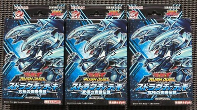 3 Set Yugioh Structure Deck The Ultimate Blue-Eyed Legend Japanese NEW Rush Duel-image