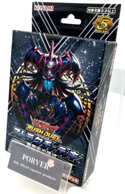 Yugioh Rush Duel Structure Deck Black Magic Ritual Sealed in Japanese NEW-image