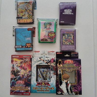 Yu-Gi-Oh! Kaiba Structure Deck Sleeve Box Starter-image