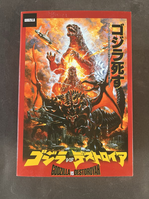New NECA Godzilla  Godzilla Vs Destroyah 65th Anniversary Action Figure-image