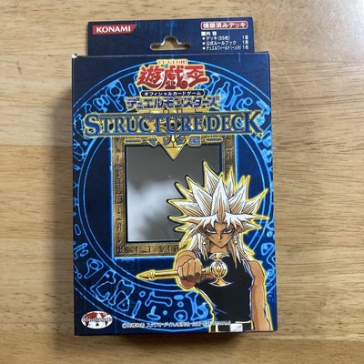 Yu-Gi-Oh! Structure Deck Malik Edition Used-image