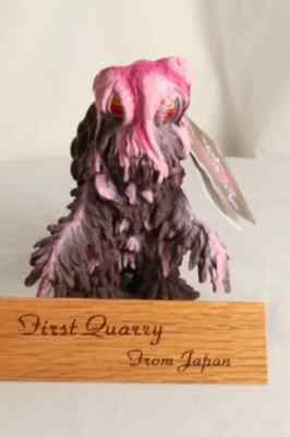 Godzilla Store Exclusive Strawberry Choco Hedorah 5 1/2in Figure 2024 NEW-image