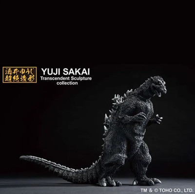 Bandai Ichibansho Godzilla (1954) 