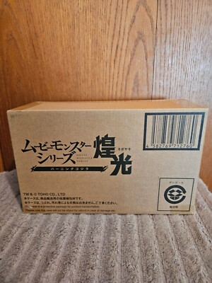 2025 BANDAI 6” BURNING GODZILLA LIGHT UP Figure Kaiju Japan Import NEW IN BOX-image