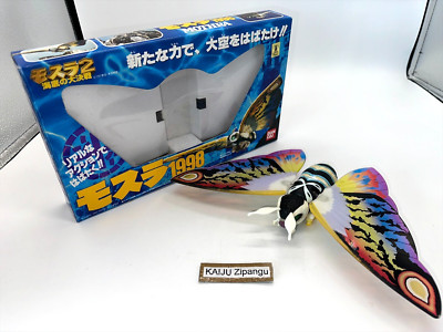 1997 Rebirth of Mothra 2 12