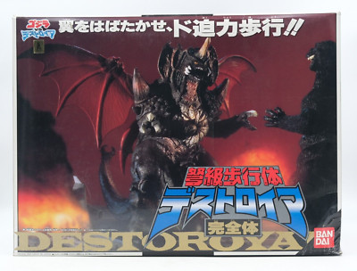 Bandai 1995 Destoroyah with Wings Moving Action Figure Open Box New-image
