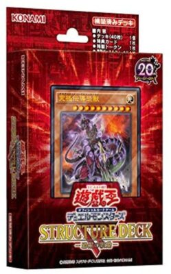 Yu-Gi-Oh OCG Duel Monsters Structure Deck R Terrifying Beast Heartbeat-image